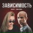 АниКа ЭлиSон, Фактор 2