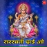 Govardhan Kenwat