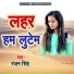 Ranjan SIngh
