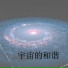 天堂焦点