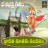 Gadipe Mallesh