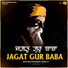 Ragi Bhai Balwant Singh Ji