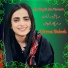 BALOCHI INQiLABI SONG