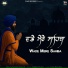 Bhai Satwinder Singh Ji