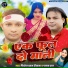 Palak Raj, Firoj Khan Deewana