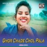 Bapi Das