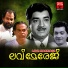 Am Raja