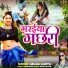 Anjali Aarya