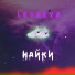levaeva