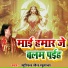 Sushil Sen Suhana