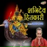 Sandeep Kapoor