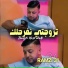 Ramzi 31