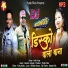 Inder Arya