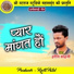 Harish Sahani
