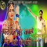 Dharmraj Gurjar