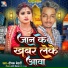 Deepak Bedardi