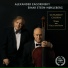 Александр Загоринский, Эйнар Стин-Ноклеберг
