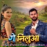 Antra Singh Priyanka, Dhanraaj Bhaarti