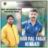 Suketi Naati King Pal Singh