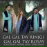 Sonia Khan feat. Ansaar Khan, Ibrar Khan