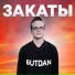 ButDan