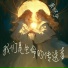 萧怀宇