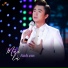 Hồ Việt Trung ft Star Online