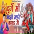 Monu Balandiya