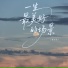 姜好好