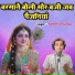 Neelesh Yadav
