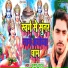 Krishna Yadav