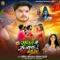 Priyanka Dehati, Naitik Srivastav