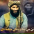 Molavi Abdul samad sameem