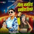 Dharmendra Lal Yadav