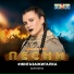 Анна Боронина