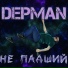 DEPMAN