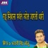 Bhawani Singh Kolu