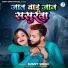 Sunny Singh