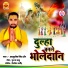 Ashutosh Singh Sher