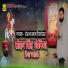 Roshan Khan Hiyadesar