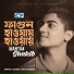 Mahatim Shakib