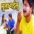 Pratik Mishra