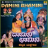 Subramanya Dhareshwara, Suresh Shetty