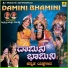 Subramanya Dhareshwara, Suresh Shetty