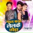 Dilkhush Pandey