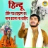 Sachin Nagar