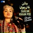 Shazia Khushk
