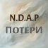 N.D.A.P