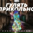 гп