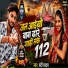 Banti Yadav